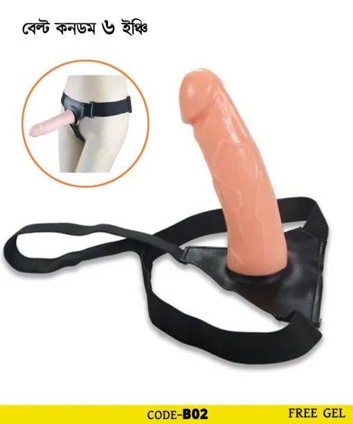 Fun Time Slim Fit Strong Belt CD 6 inch