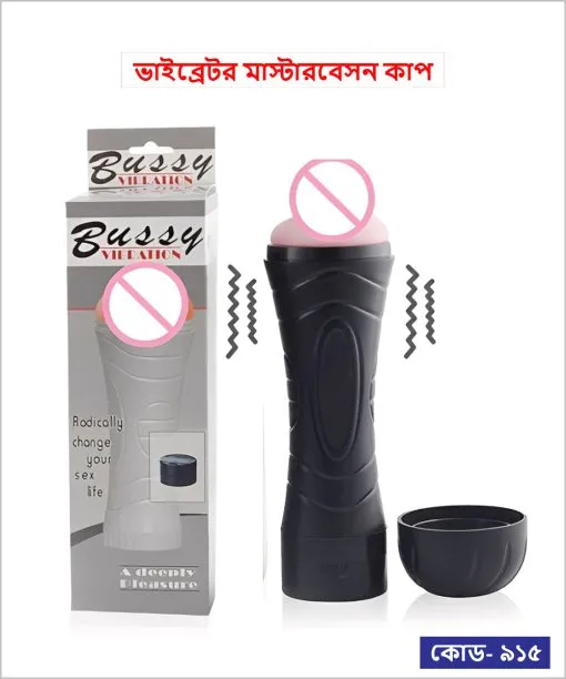 Flashlight Juboo Size Mastu***tion Toy (Vibration)