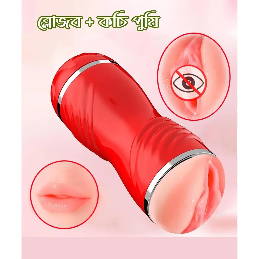 2in1 Mouth & Vagina Male Masturbator Toy