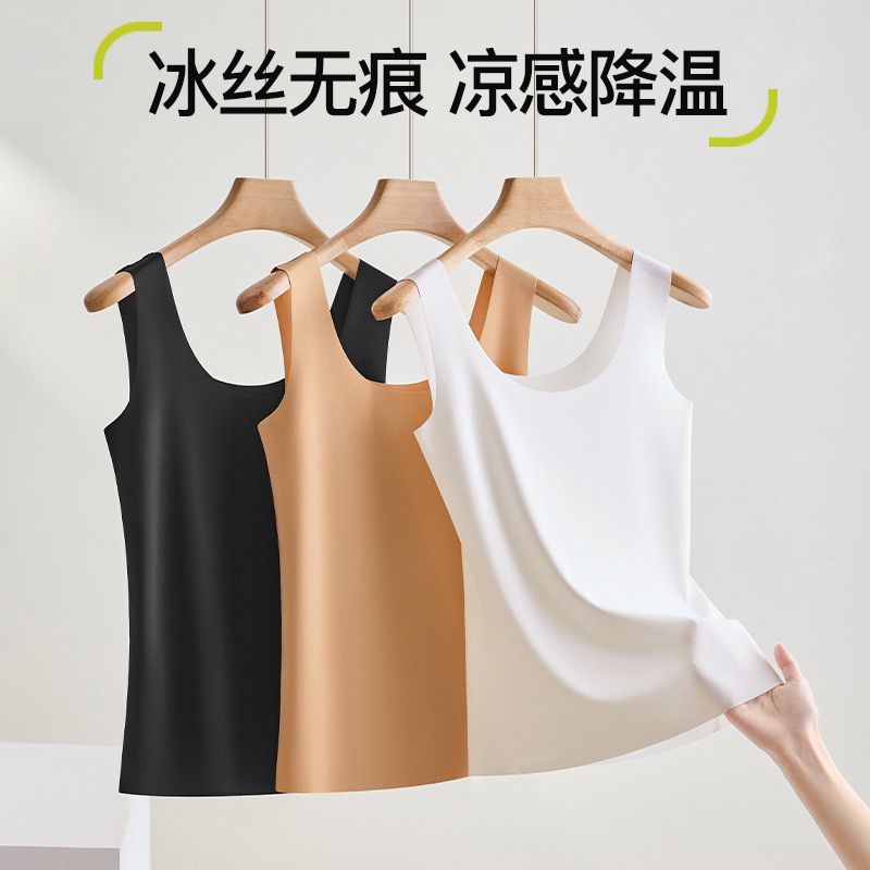 Women's Precious Top, Covered Cups