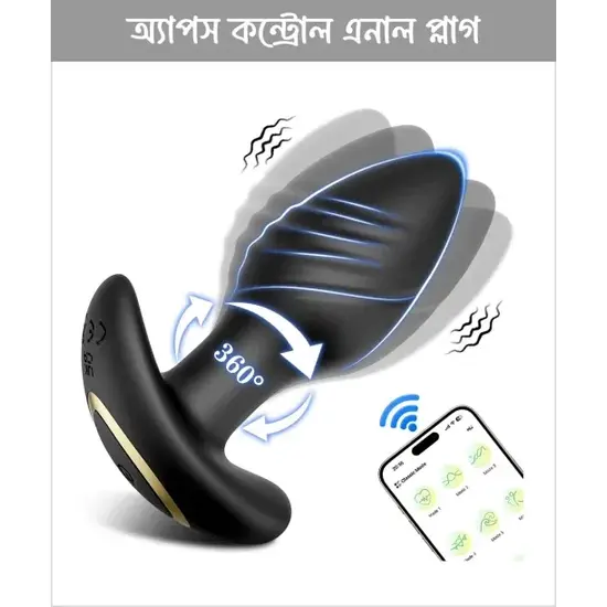 Apps Control 360° Vribetor A*al Plug For Couple