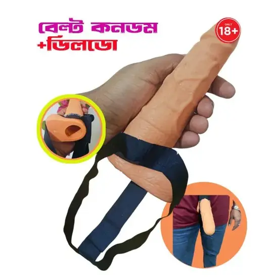 Fun Time 2in1 Belt Condom+Dildo 6 inch