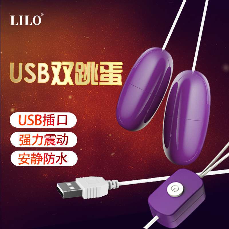 Usb Double Jump Vibrating Clitoris Love Egg Vibrator
