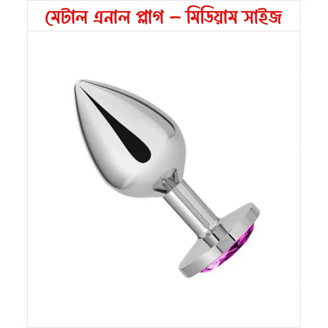M Size Plug